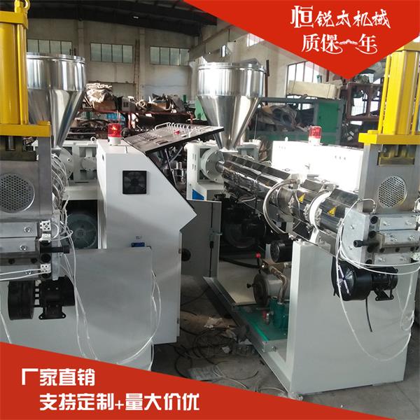 錐形塑料回收造粒機生產線機